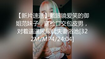 国产麻豆AV MD MD0098 我爱棒棒糖 女孩肉棒成瘾吃不停 新人女优 尹媚