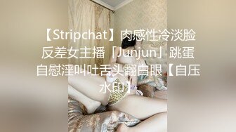 巨屌Ts玛迪曼黑丝出演欲女，被大叔埋头苦吃，发出销魂的娇喘，太骚受不鸟了！