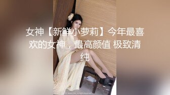 STP28113 新人眼镜肉欲系美女！酒店操逼被干哭！开档黑丝各种姿势爆操，骑乘位深插大屁股，太大力操哭了