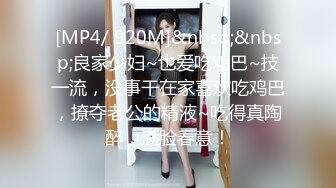 真实良家露脸自拍【水水的小姨子】小两口家中次卧做爱白嫩的小少妇被干得水流成河，真实刺激必看！ (5)