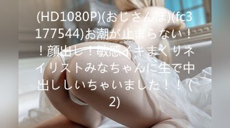 139白妖妖_2023-03-20_02-03_52.4min_0