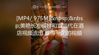 [MP4/339MB]2024秀人模特线下私拍，性爱约啪流出，178的大高个，最重要是骚