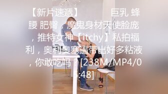 第一视角爽肏蜜桃臀的巨乳少女MilaSolana资源合集【41V】 (4)