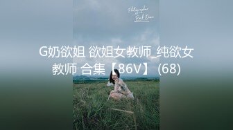 【网红❤️反差婊】饼干姐姐✿ 仙女裙绝美小姨子软嫩粉乳 湿润蜜穴被姐夫玩出白浆 爽操白虎穴中出淫靡正能量