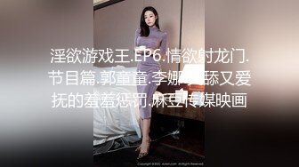 又一个小骚货扣逼2