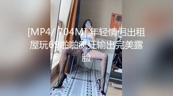 台湾SWAG 女主播嫚嫚daisybaby參加av試鏡和製作人打炮無套口爆