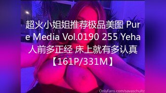 [MP4/ 393M] 优雅御姐尤物 美容院的御姐少妇好骚啊，竟然主动勾引客户，被操的高潮不断