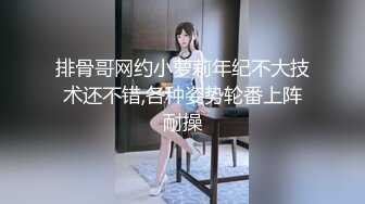 漫展尾随一对小夫妻 美女竟然没有穿内裤 嘿嘿