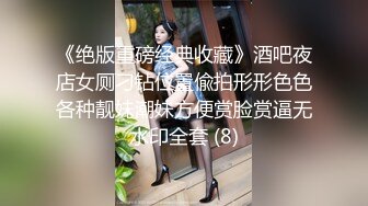 【自整理】老婆在家给我按摩龟头，我也用龟头给老婆按摩小穴，肥水不流外人田哈哈【132V】 (58)