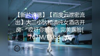 [MP4/ 560M]&nbsp;&nbsp;年轻男女极品姐妹团直播大秀 妹子清纯漂亮 激情啪啪