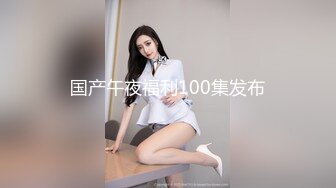 【超美高端罕见露脸露点】极品Cos爆机少女『喵小吉』四月新作《链锯人》极品动漫玛奇玛 性感魅魔 超清4K原版