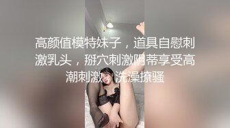 钟意~皮带抽逼直接打喷