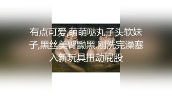 [MP4]性感黑丝网红脸外围妹子啪啪坐在身上舌吻摸奶调情舔逼上位