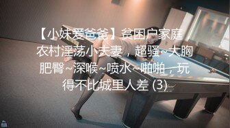 美腿御姐 勾引大学生搞3P (2)