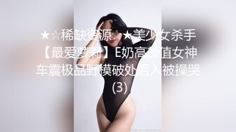 爱喷水的少萝莉全程露脸被黑丝闺蜜给干了，校园女神的诱惑高颜值大秀直播，舔逼抽奶互动狼友，假鸡巴互草