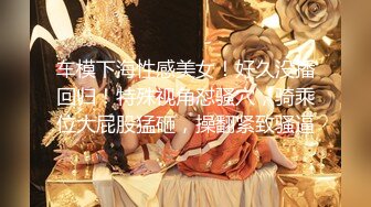 ★☆合击激情★☆极品骚货人妻『骚水多多』最新淫乱私拍流出 吃鸡摇摆内射 肉感大奶双人啪啪 高清720P版