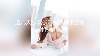 STP28910 國產AV 蜜桃影像傳媒 PMC326 變態哥哥偷看繼妹洗澡 吳文淇