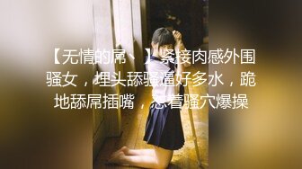 邂逅微露脸coser小妹妹