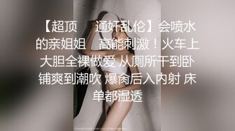 约身材瘦瘦的妹子去酒店啪啪 各种姿势操 浪声不断