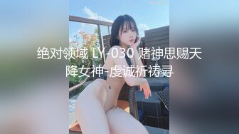 亚裔骚货是真骚 男女通吃 磨豆腐 小逼都黑了  最新付费视频【48 (34)