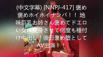 [MP4/ 461M] 爆乳户外美娇娘性感情趣诱惑公园勾引散步路人，到一半差点翻车来了很多游客换地接着干