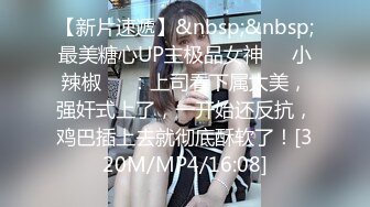 ❤️性感骚货小母狗❤️顶级反差小仙女 被当成母狗爆操，跪地摇摆着大屁屁求插入，冷冷气质高挑身材男人看了就想侵犯