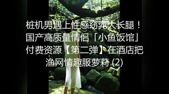 [MP4]极品女神『韩夏恩&amp;白思言』《全裸妄想》高颜值美女双人情色互动