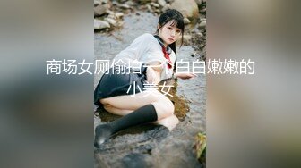 【新速片遞】&nbsp;&nbsp; ✨泰国朋克风纹身修女「ferzhnygirl」OF私拍合集 榨汁电动小马达【第三弹】(6v)[3.22GB/MP4/01:14:52]