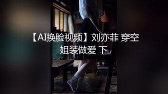 [MP4]STP29738 ?网红??福利姬? 激凸乳粒玲珑胴体美少女▌小晚酱▌肛塞尾巴蜜臀嫩穴 诱人无毛穴 指奸手淫爽到喷尿 VIP0600