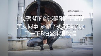 海角社区母子乱伦妈妈的丰乳肥臀五一和老妈酒店开房肆无忌惮的性交，还尿在老妈身上