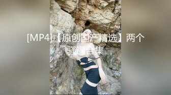 【瘦不下来的欢小姐】成都小美女，夜晚街头吃喝玩乐一条龙几瓶啤酒助兴，跟男友激情啪啪，娇喘阵阵销魂中 (3)