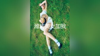 《百度云泄密》分手后被渣男出卖的女生各种大尺度私拍流出 (1)