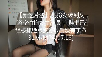 明星气质三线女演员，高颜值大长腿，为了名利酒店被四眼肥猪佬潜规则~先用跳蛋预热然后翻来覆去肏