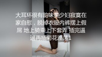 蒙面少妇被啪