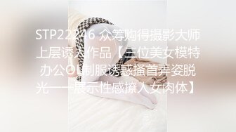 STP24576 风骚学妹约炮爱啪啪，全程露脸在沙发上自慰骚穴让小哥草嘴，多体位蹂躏抽插从沙发上干到床边，还用道具玩逼