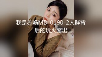 2024.3.11【寻找遗失的青春】足浴勾搭大神，漂亮小少妇只要加钱就可以玩，暧昧氛围激情四射 (1)