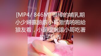 女友和闺蜜买奶茶回来，背着她偷偷在房间操逼