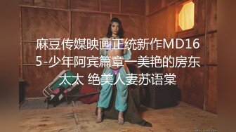 高颜值眼镜娘『大二吞精学妹』粉丝约啪，又美又骚口技精湛，被按着头猛插口爆吃精