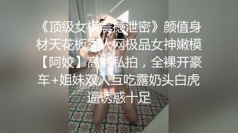 [MP4]新晋极品大白美乳18眼镜短发萌妹和炮友啪啪，我真的不搞了骑在身上猛操，按摩器震动超嫩粉穴圆润肥臀诱人