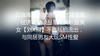 ⚫️⚫️最新10月付费精品，推特极品身材网红【苏小涵】巨乳秘书淫穴侍奉，啪啪足交无套中出内射