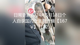 ★☆《顶级御姐炸裂精品》★☆露脸女神究极泄密！爆炸无敌骚气舞蹈老师【尤秘书】私拍，足交口交被金主各种爆肏 (11)