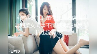 百度泄密自拍情侣酒店玩SM女主被打得屁股都红了，大奶子边操边揉内射时被操哭了