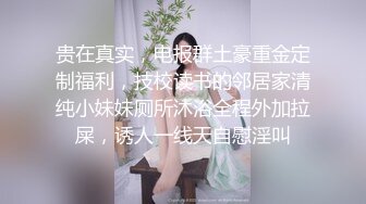 极品身材颜值露脸反差婊Xrein,收费私拍6