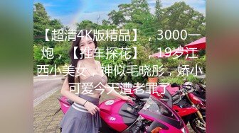 [MP4/211MB]百度云泄密流出短发气质骚货女秘书和领导出差开房被舔逼无套内射逼里对白清晰有趣