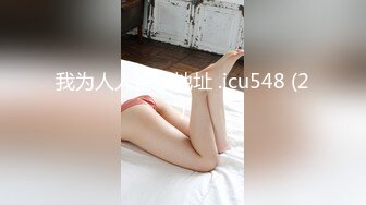 [MP4/ 367M] 肉丝漂亮美女 绑着双手吃鸡深喉插嘴 被猛力狂怼白虎嫩穴 大白奶子哗哗 操爽了