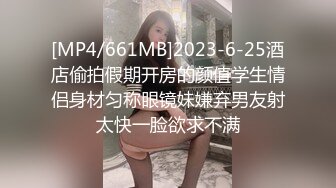 高挑性感的长发气质白领美女下班和帅气男同事一起娱乐会所喝酒唱歌,玩嘿后2人站在茶几上边操边唱歌-1