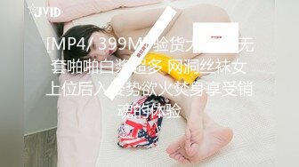 [MP4/ 856M] 巨乳美少妇，经常出去玩要约到1000个男人 滴蜡卖力交 大屁股无套骑乘喜欢谈性经历