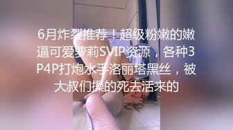 ★☆福利分享☆★顶爆了！终极美胸美鲍推特极品露脸小女神【高桥千凛】收费私拍福利☀️紫薇洗澡放尿极度反差☀️强烈推荐