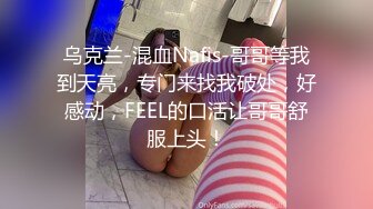 核弹！女神被干废了~20小时~【娜娜酱呀】啪啪~裸舞~喷水 ~~ ~~！~清纯美少女，苗条可人 (1)