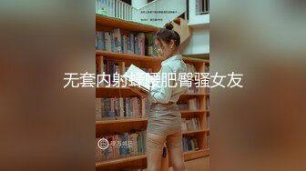 [MP4/ 331M] 肥股大奶眼镜熟女 爽不死你 我不喜欢大鸡吧 够用就好 够硬了可以开操 舔屁眼蛋蛋马眼